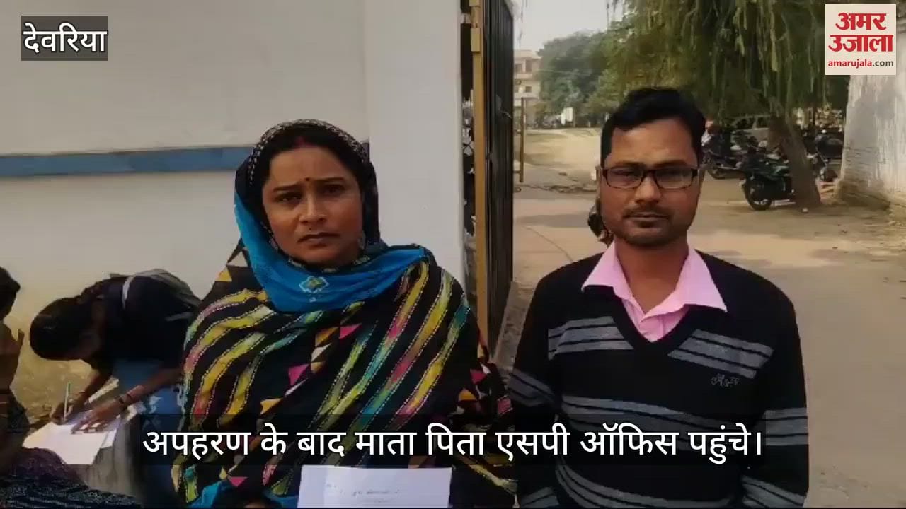 VIDEO : Where are you going, we are the police'...Sarerah student kidnapped