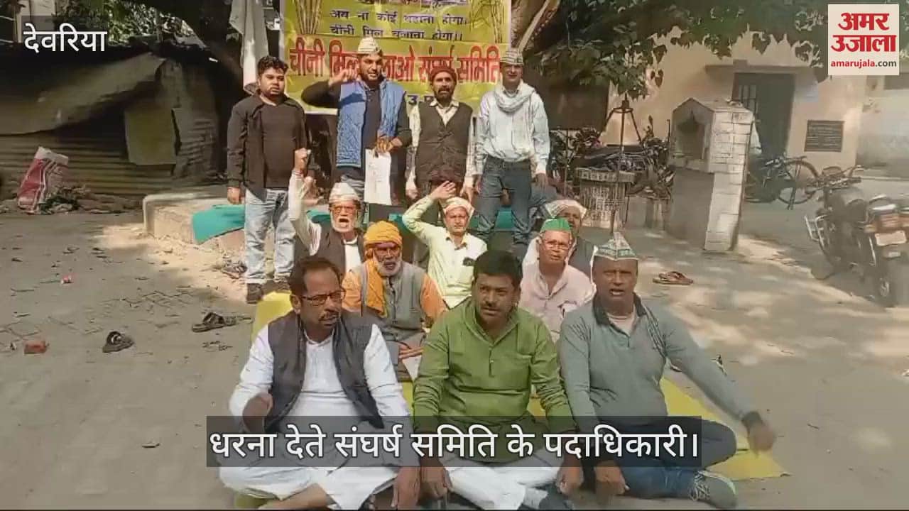 VIDEO : Farmers remain on strike for 36th day demanding running of sugar mill