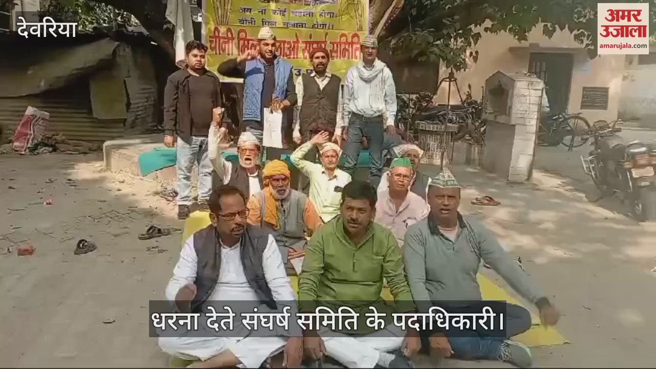 VIDEO : Farmers remain on strike for 36th day demanding running of sugar mill