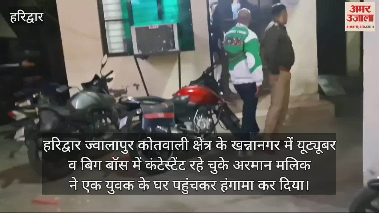 VIDEO : YouTuber Armaan Malik creates ruckus in Haridwar video viral bigg boss contestant read All Updates in hindi