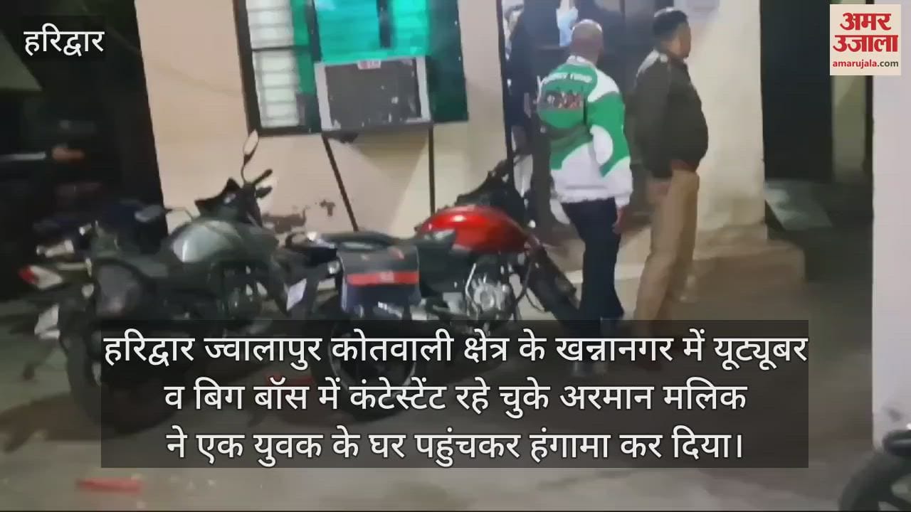 VIDEO : YouTuber Armaan Malik creates ruckus in Haridwar video viral bigg boss contestant read All Updates in hindi