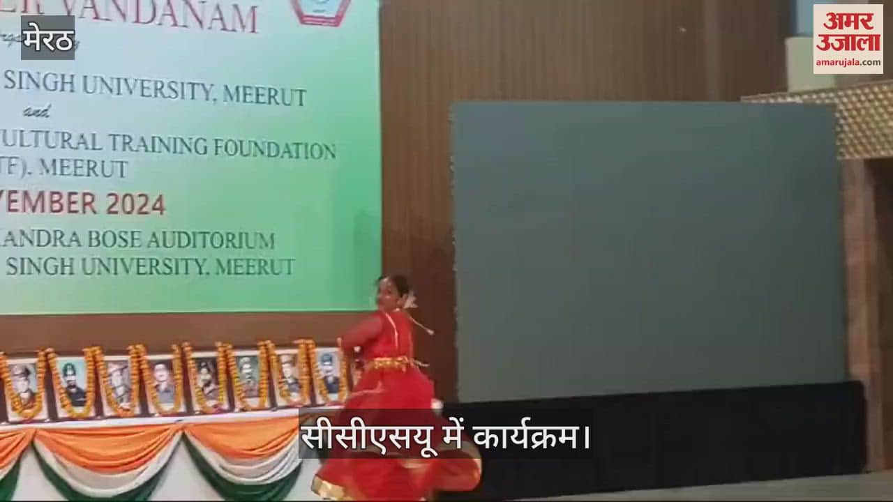 VIDEO : Paramveer Vandanam program organized at CCSU, Meerut, army soldiers narrated interesting stories