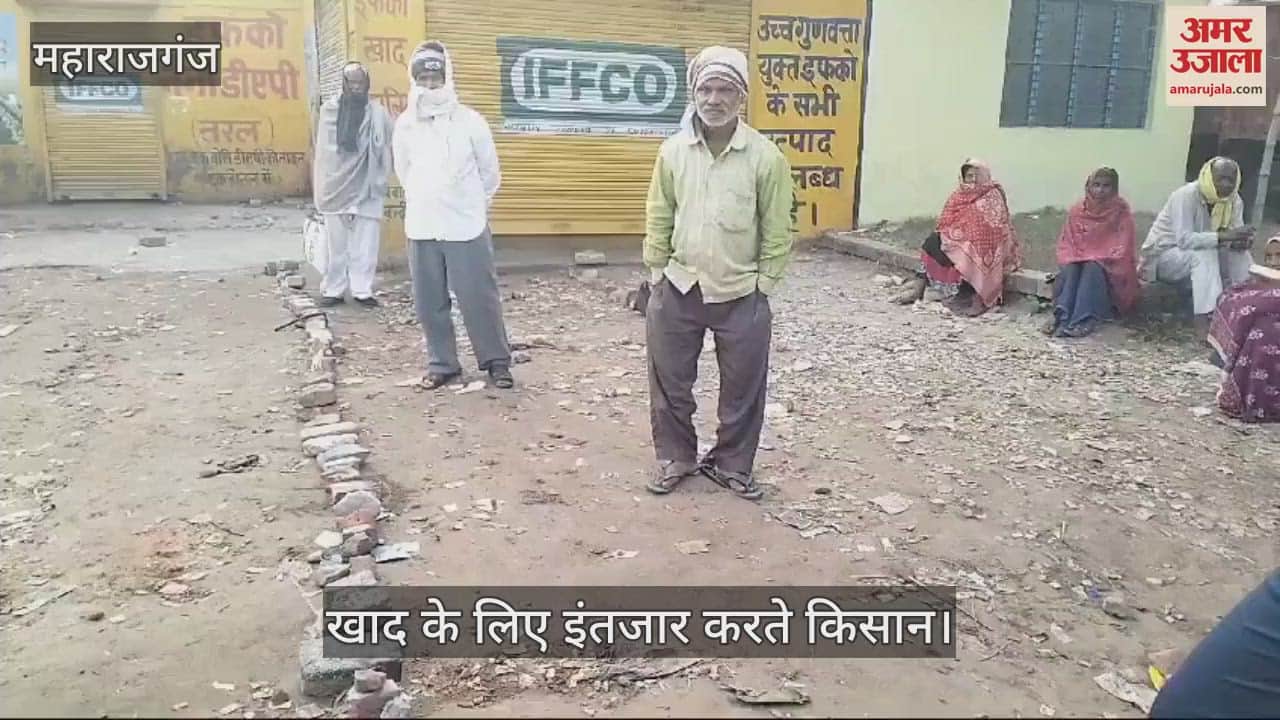 VIDEO : Farmers are forming a line by drawing a brick line, women are also included