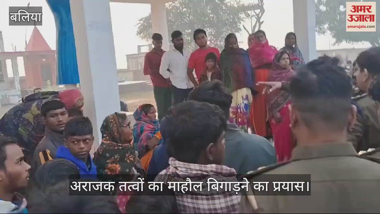 VIDEO : Unruly elements damaged Ambedkar statue in Ballia villagers were angry police reached the spot