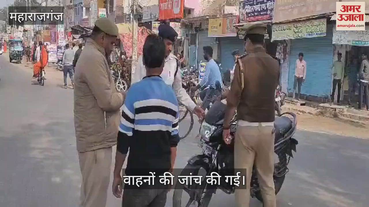 VIDEO : Vehicles were checked in order of traffic month