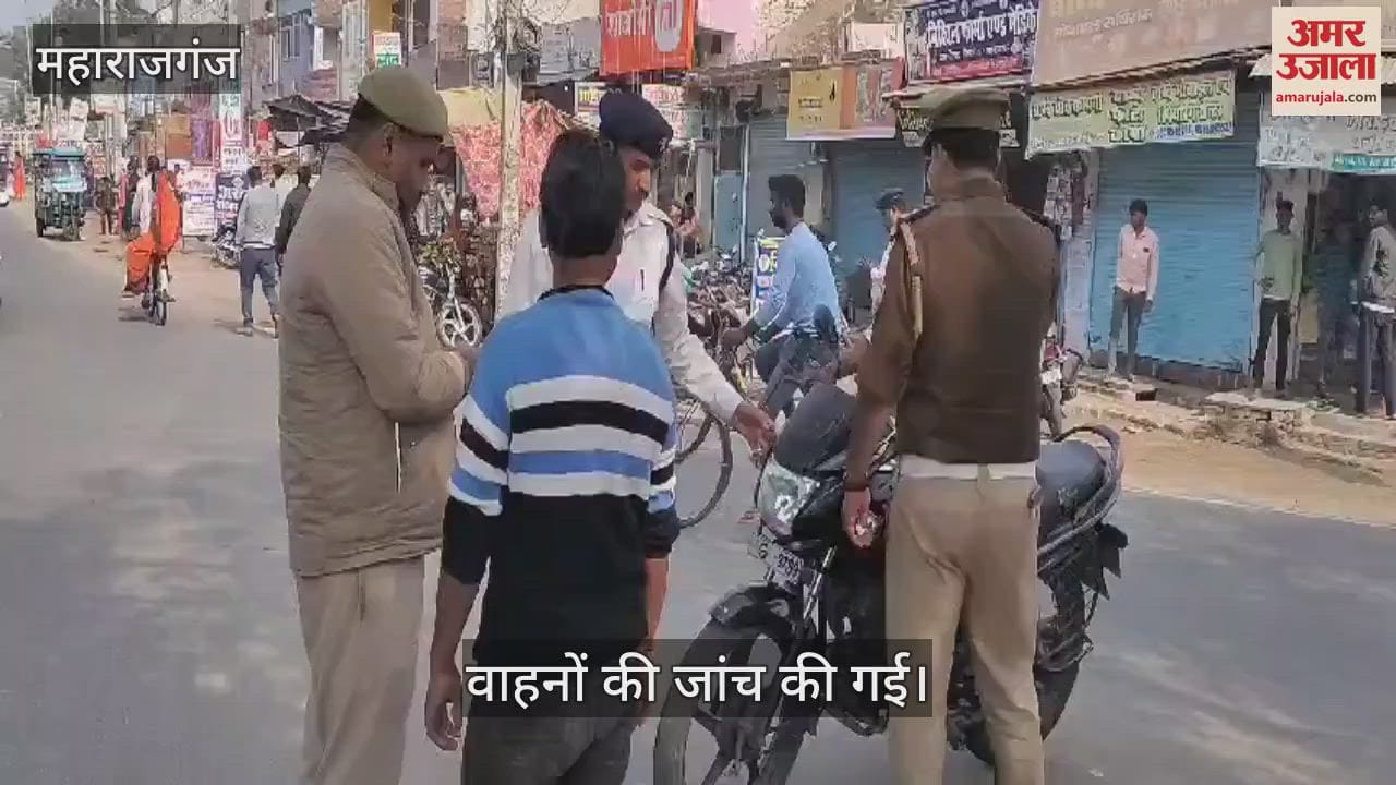 VIDEO : Vehicles were checked in order of traffic month