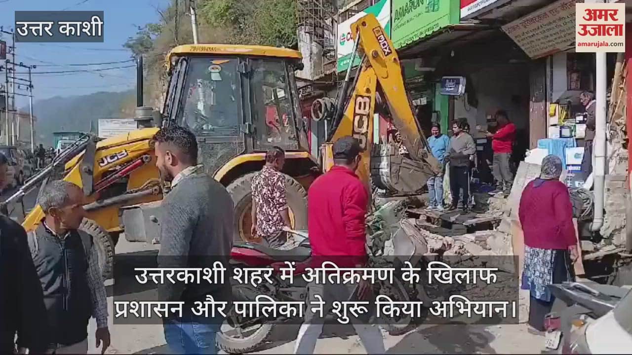 VIDEO : Administration and municipality started a campaign against encroachment in Uttarkashi city