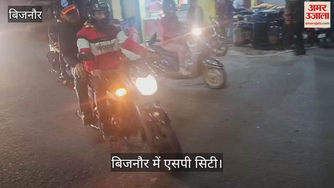 VIDEO : SP went out on a bike without uniform, gave instructions for checking bikes on the wireless set, police showed negligence