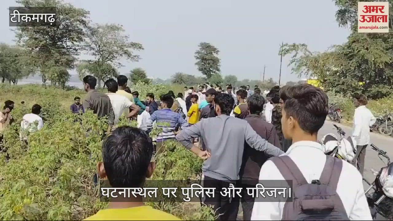 The body of a youth missing for 2 days was found in a pond