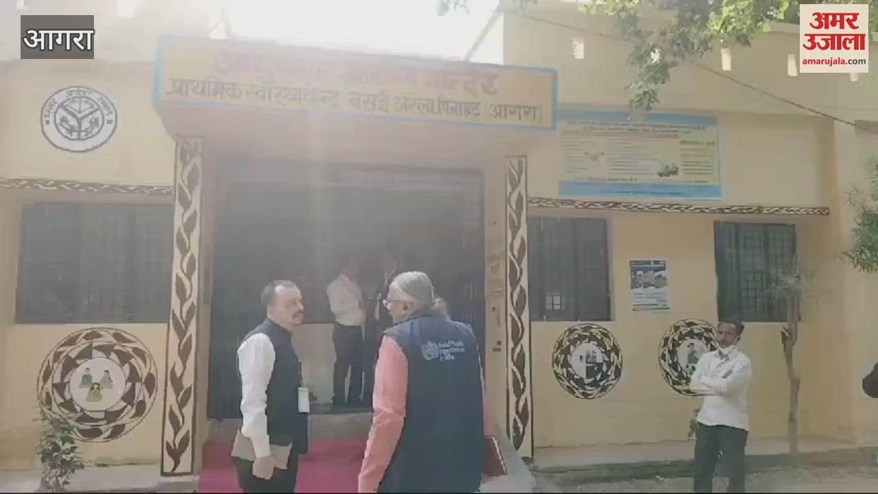 VIDEO : आयुष्मान आरोग्य मंदिर का निरीक्षण, सीएचसी अधीक्षक भी रहे साथ