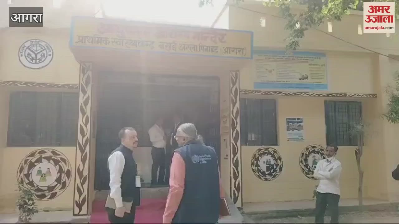 VIDEO : आयुष्मान आरोग्य मंदिर का निरीक्षण, सीएचसी अधीक्षक भी रहे साथ