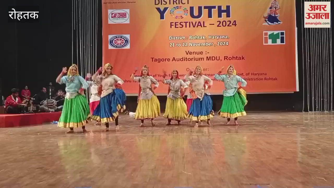 VIDEO : students performed Haryanvi and Punjabi songs On first day of Youth Festival in Rohtak