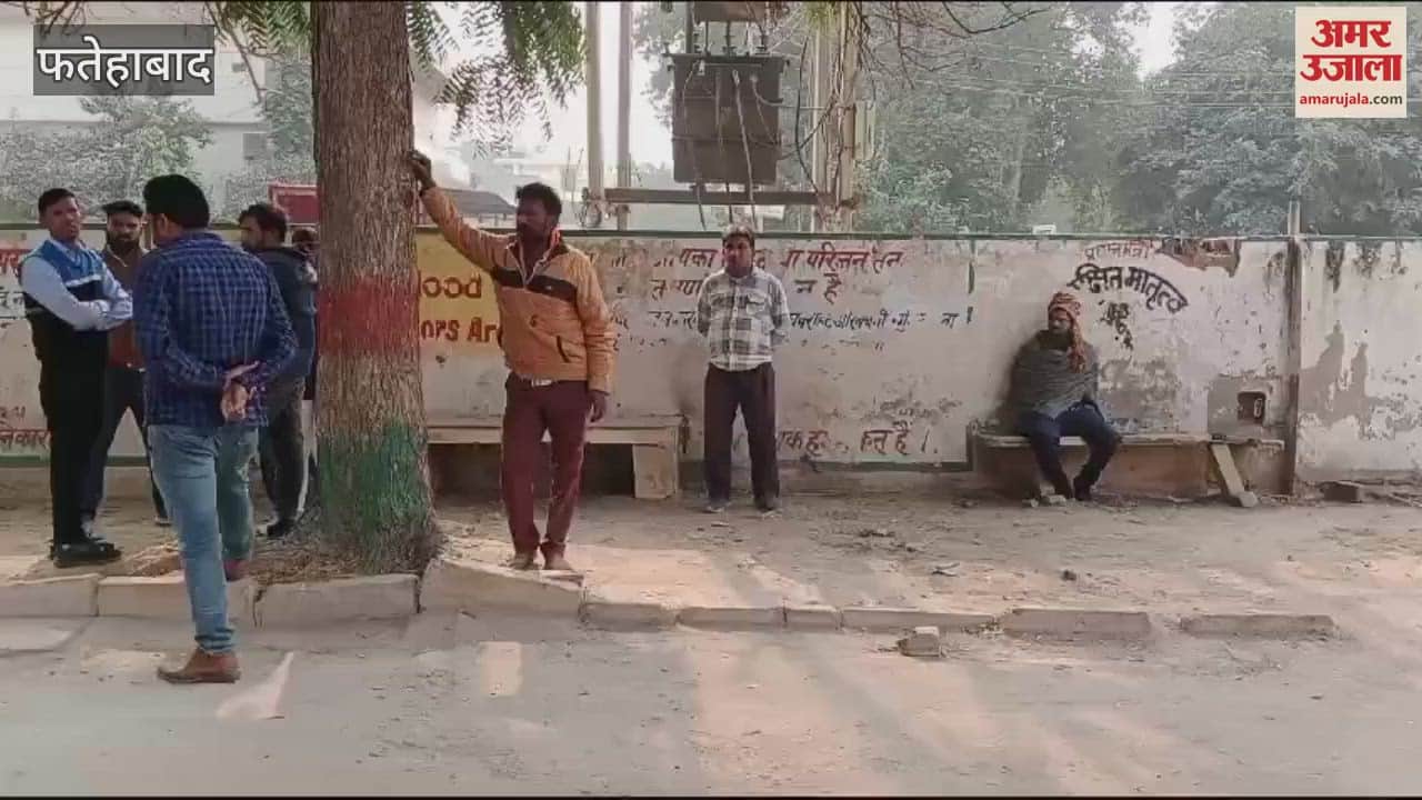 VIDEO : body of a missing laborer was found in the bushes in Fatehabad