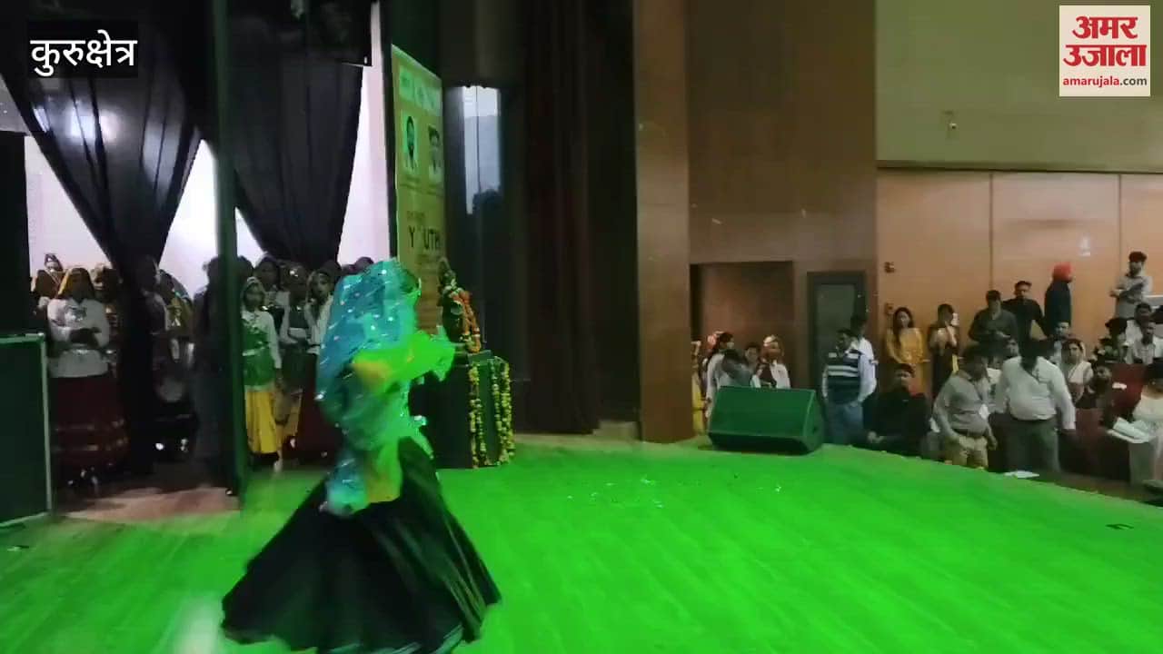 VIDEO : Youth festival begins in Kurukshetra, enthusiasm among the youth