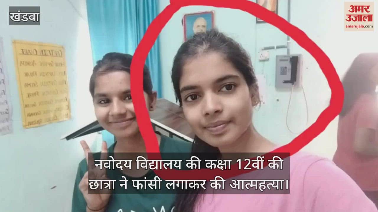 A student of Pandhana Navodaya Vidyalaya hanged herself in the hostel bathroom