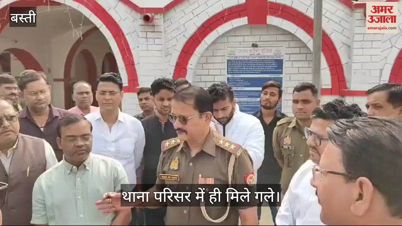 VIDEO : Settlement reached in dispute between doctors in Basti, grievances forgotten by hugging