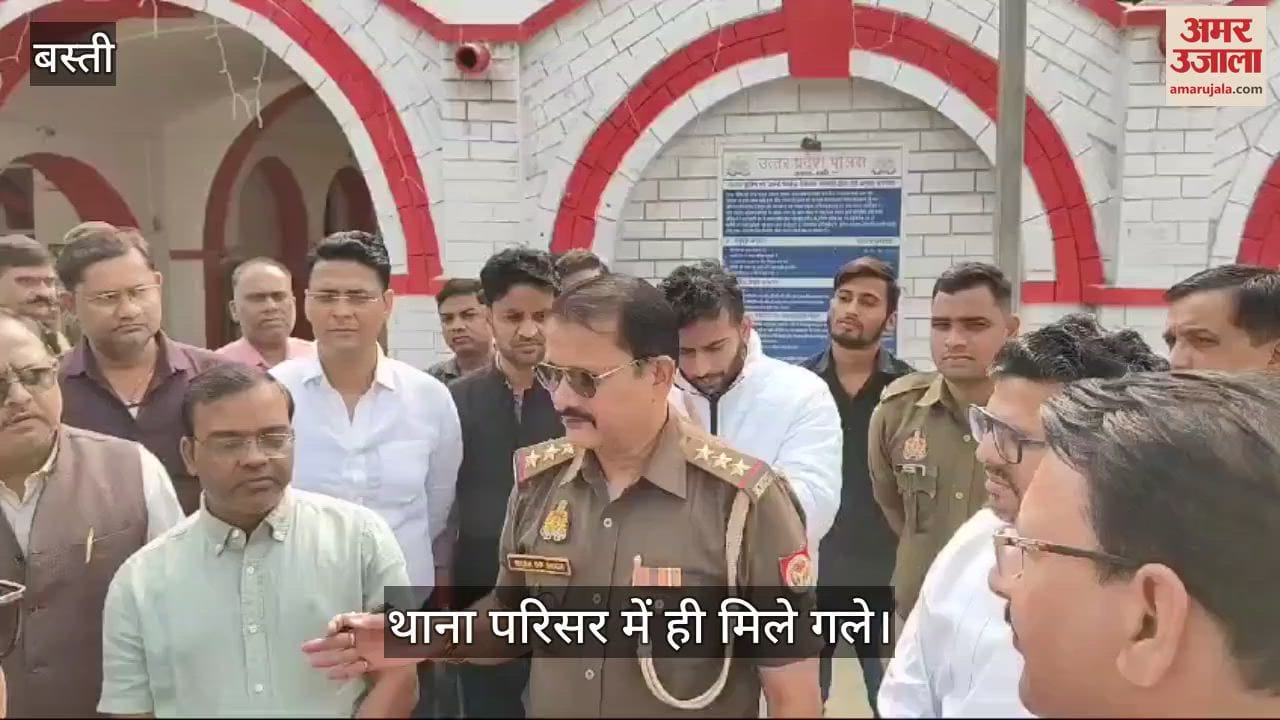 VIDEO : Settlement reached in dispute between doctors in Basti, grievances forgotten by hugging
