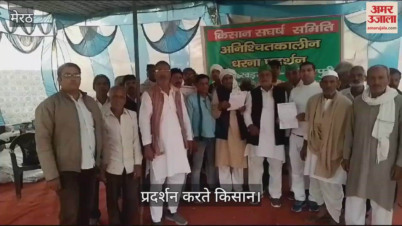 VIDEO : Farmers refused to give land for expansion of industrialization along Ganga Expressway, protest