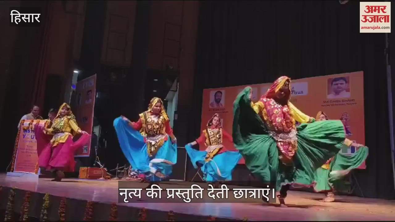 VIDEO : दो दिवसीय जिला युवा महोत्सव में युवाओं ने मचाया धमाल