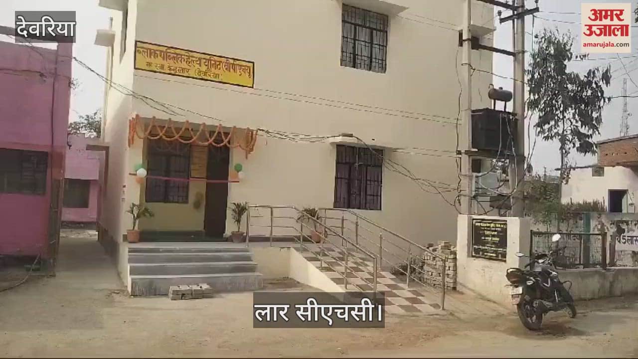 VIDEO : New pathology of CHC inaugurated