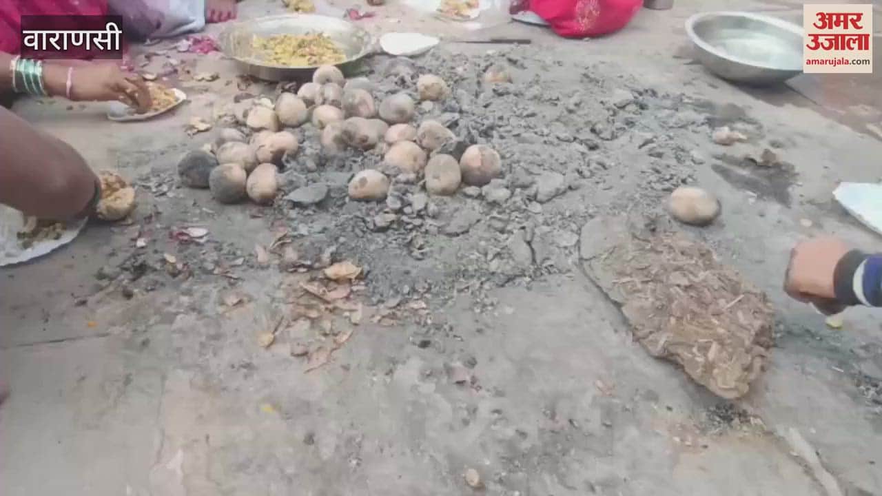 VIDEO : The famous Lota-Bhanta fair started in Varanasi devotees offered Baati-Chokha