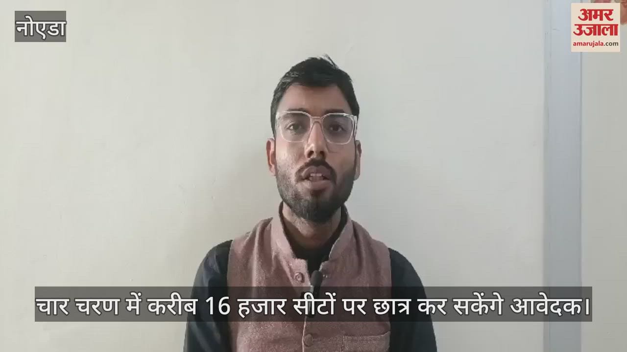 VIDEO : Under RTE you will be able to apply for 25 percent seats in private schools from December 1