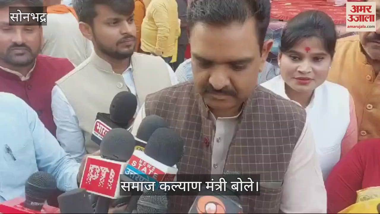 VIDEO : UP minister Asim Arun, who reached Sonbhadra, said that Yogi government will take strict action against the culprits of Karhal incident