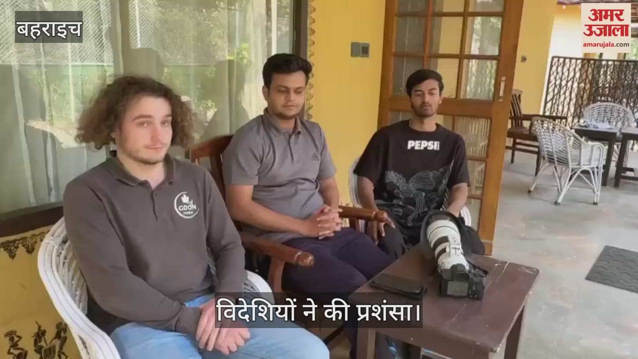 VIDEO : Bahraich: कतर्नियाघाट में मादा बाघ को देख रोमांचित हुये विदेशी पर्यटक, तीन दिनों से कर रहे थे सैर