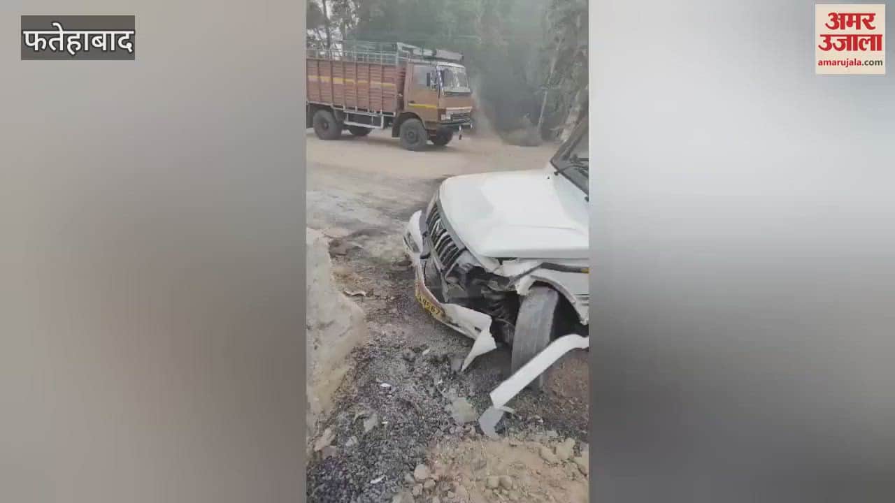 VIDEO : फतेहाबाद में दीवार से टकराई बोलेरो, सुरक्षाकर्मी की मौत