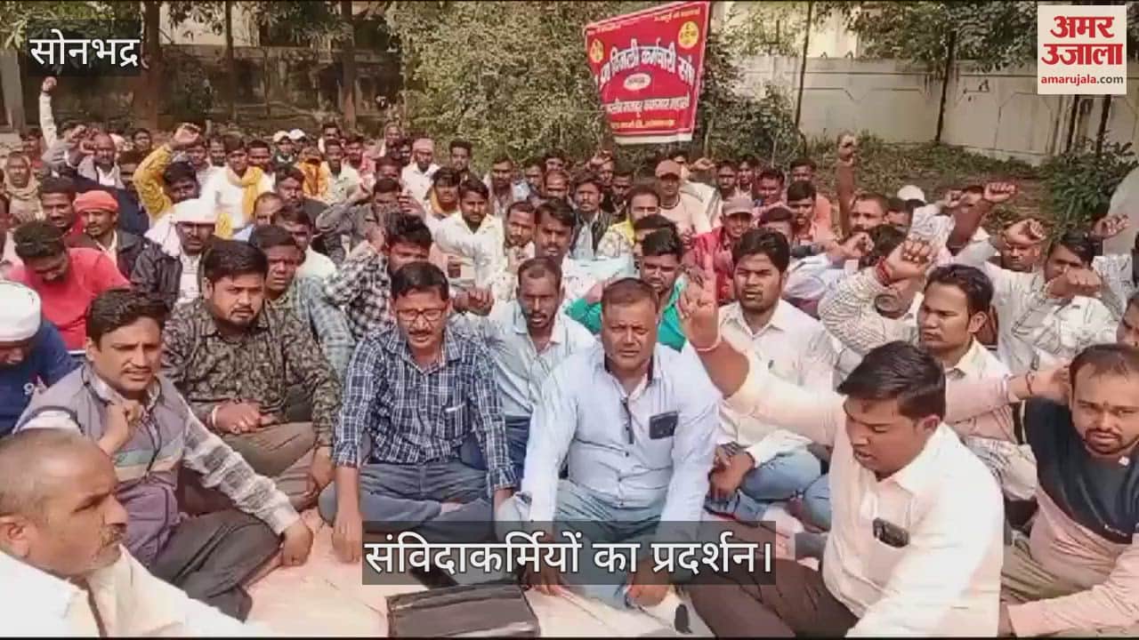 VIDEO : Contract workers of the power corporation got angry over demonstrations