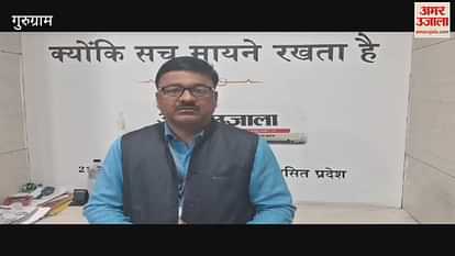 VIDEO : Five more FOBs will be constructed in Gurugram DPR is being prepared