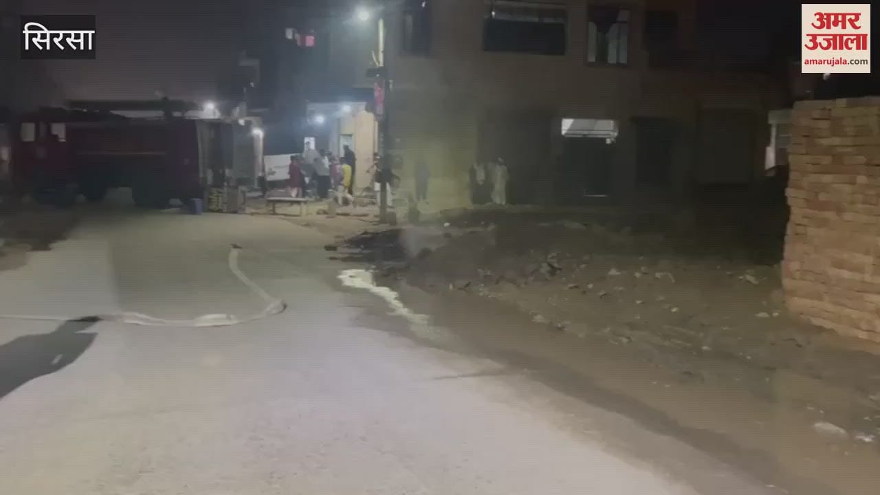 VIDEO : Domestic gas line leaked in Bharat Nagar, Sirsa, causing panic
