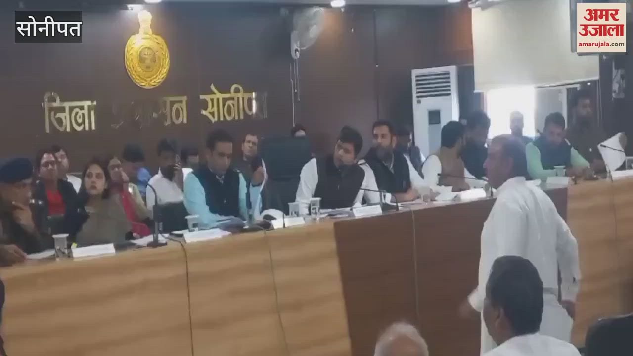VIDEO : District Grievance and Grievance Redressal Committee meeting held after four months in Sonipat