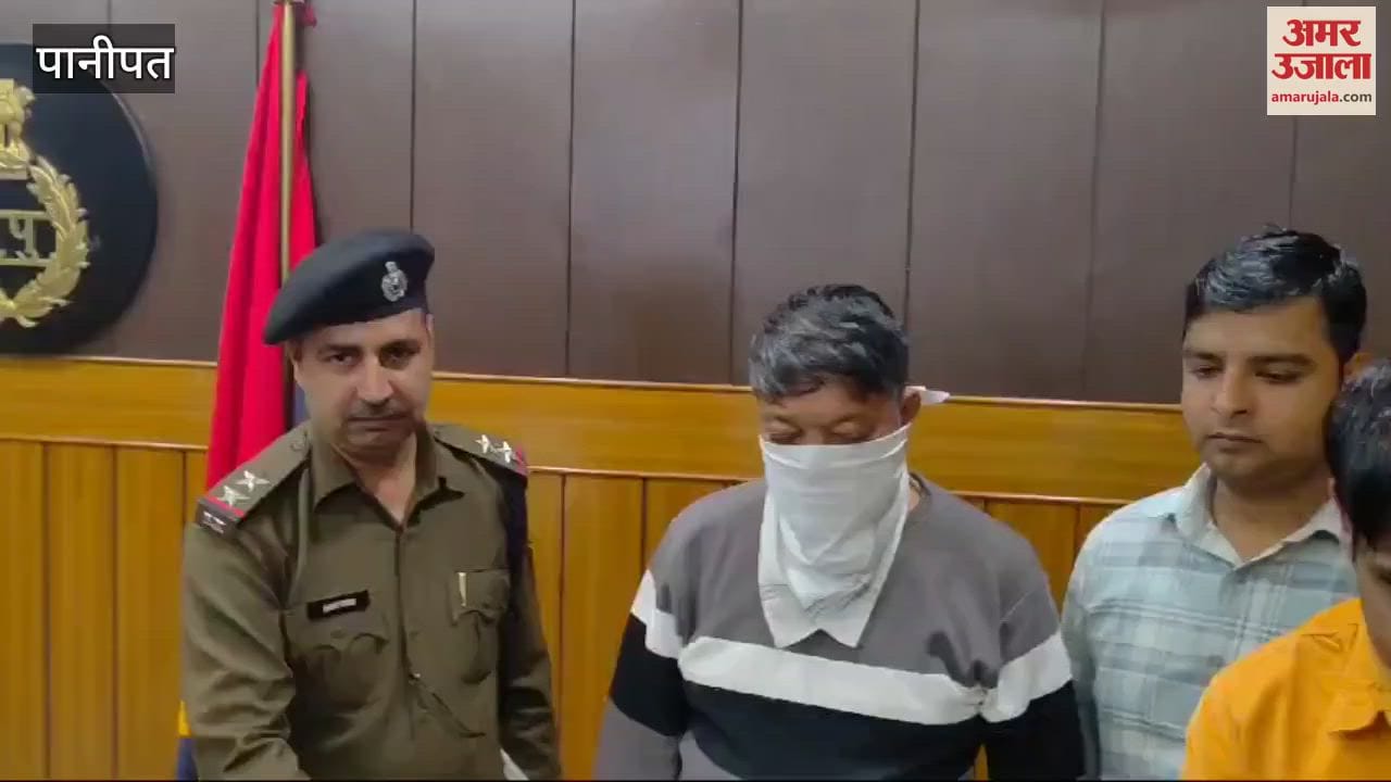 VIDEO : 45 lakhs extorted in lieu of settlement in rape case in Panipat, arrested