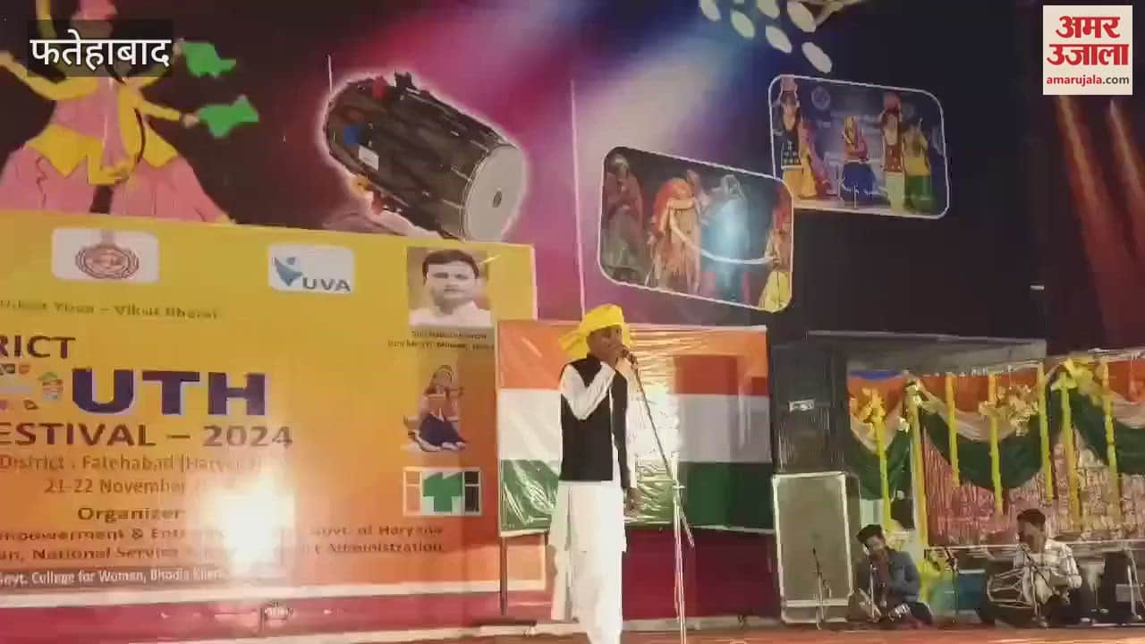 VIDEO : Rajya Sabha MP inaugurated two-day district level youth festival in Fatehabad