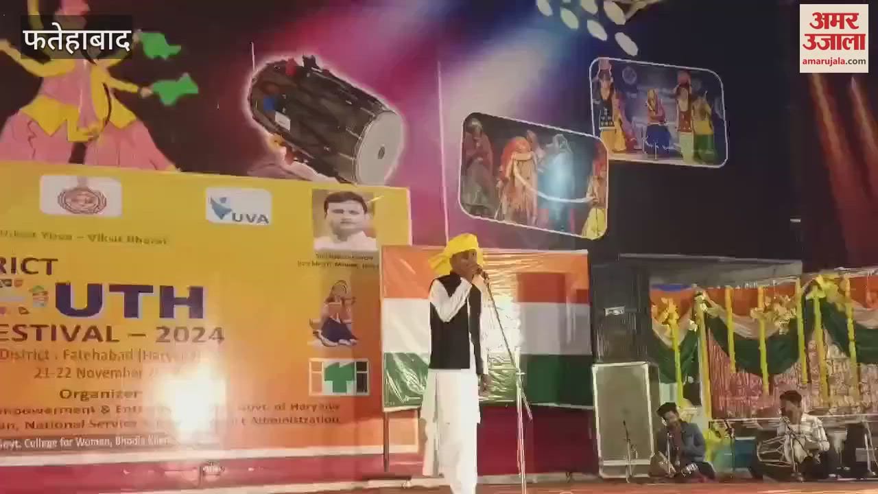 VIDEO : Rajya Sabha MP inaugurated two-day district level youth festival in Fatehabad