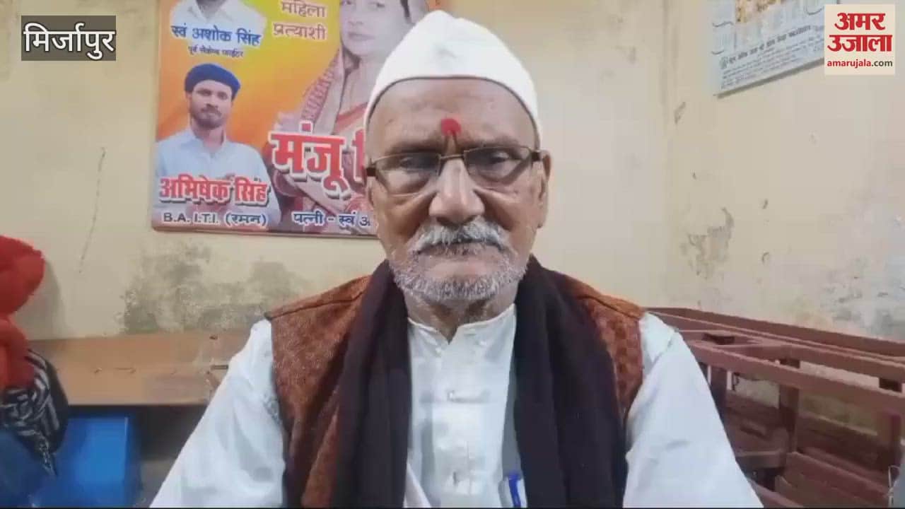 VIDEO : Elderly people old age home shed tears made serious allegations against manager submitted letter