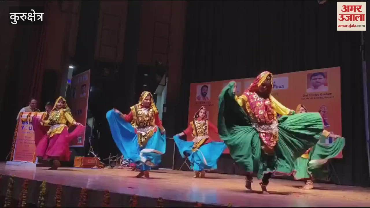 VIDEO : Youth festival begins in Kurukshetra, enthusiasm among the youth
