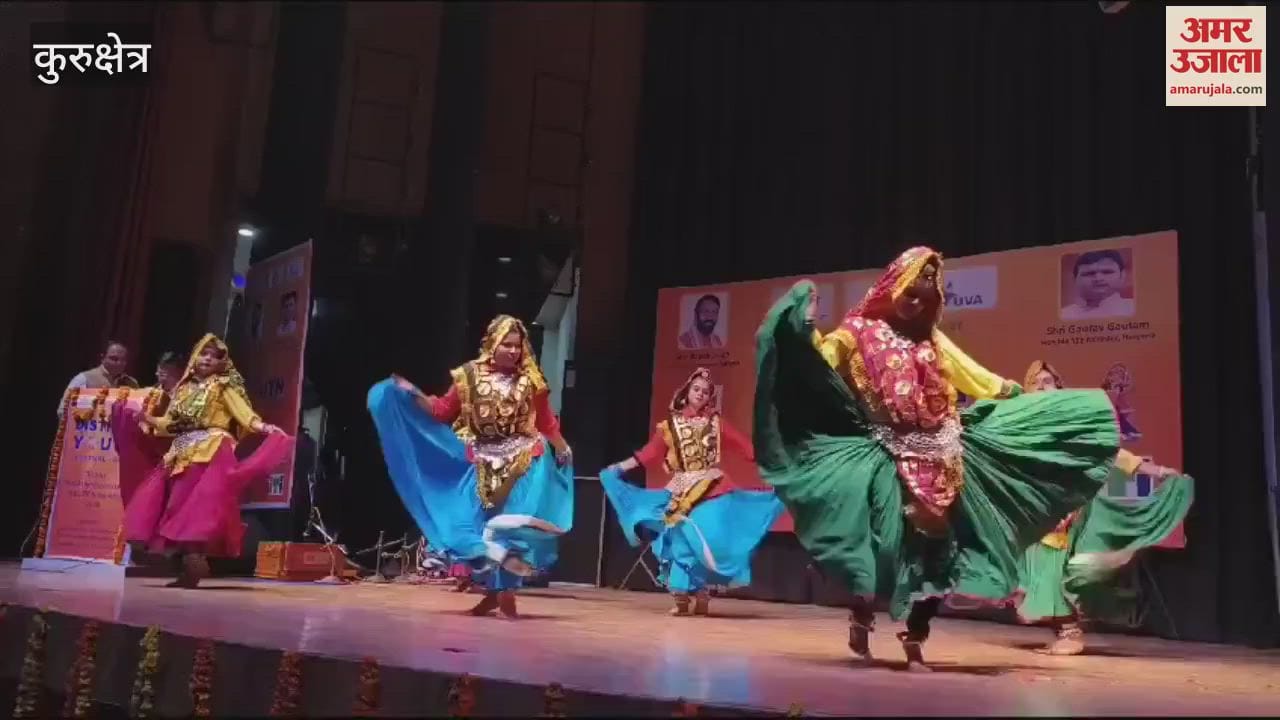 VIDEO : Youth festival begins in Kurukshetra, enthusiasm among the youth