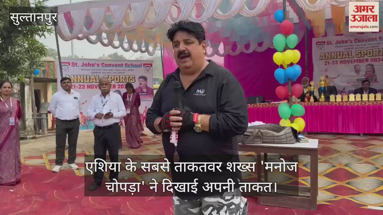 VIDEO : एशिया के सबसे ताकतवर शख्स 'मनोज चोपड़ा' ने दिखाई अपनी ताकत