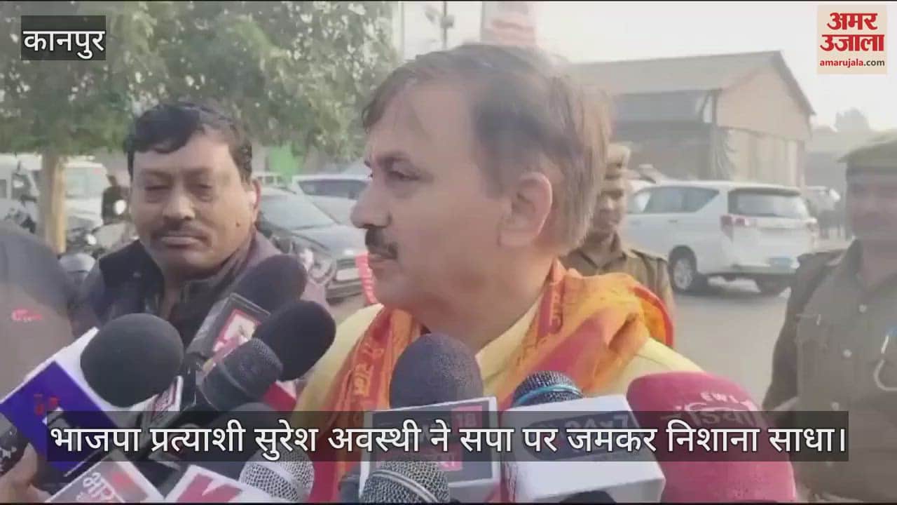 VIDEO : Sisamau By Election Result…मतगणना स्थल पहुंचे सुरेश अवस्थी, बोले- अबकी बार विरासत को खत्म करना है