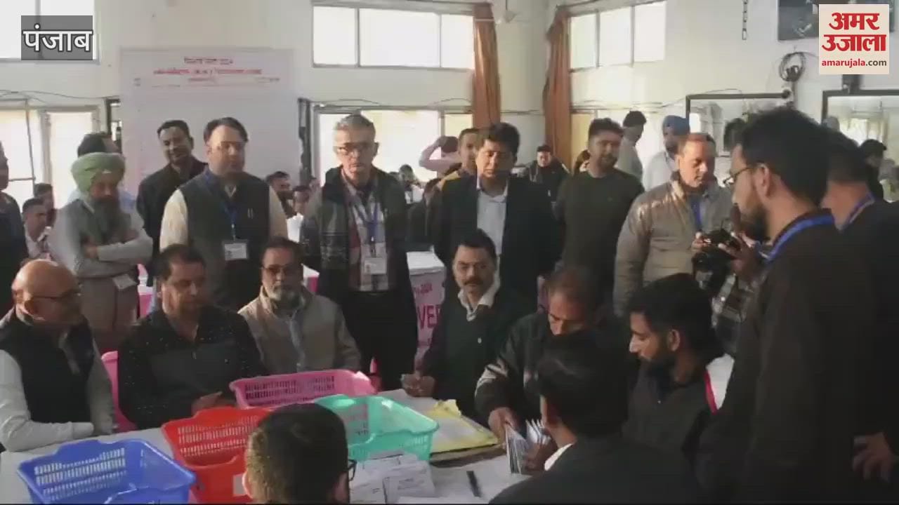 VIDEO : Counting on for Chabbewal reserve constituency by-election