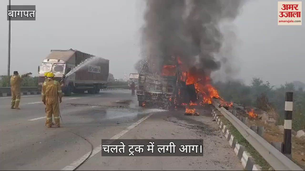 VIDEO : moving truck caught fire on the Eastern Peripheral Expressway in Baghpat, the driver saved his life by jumping out
