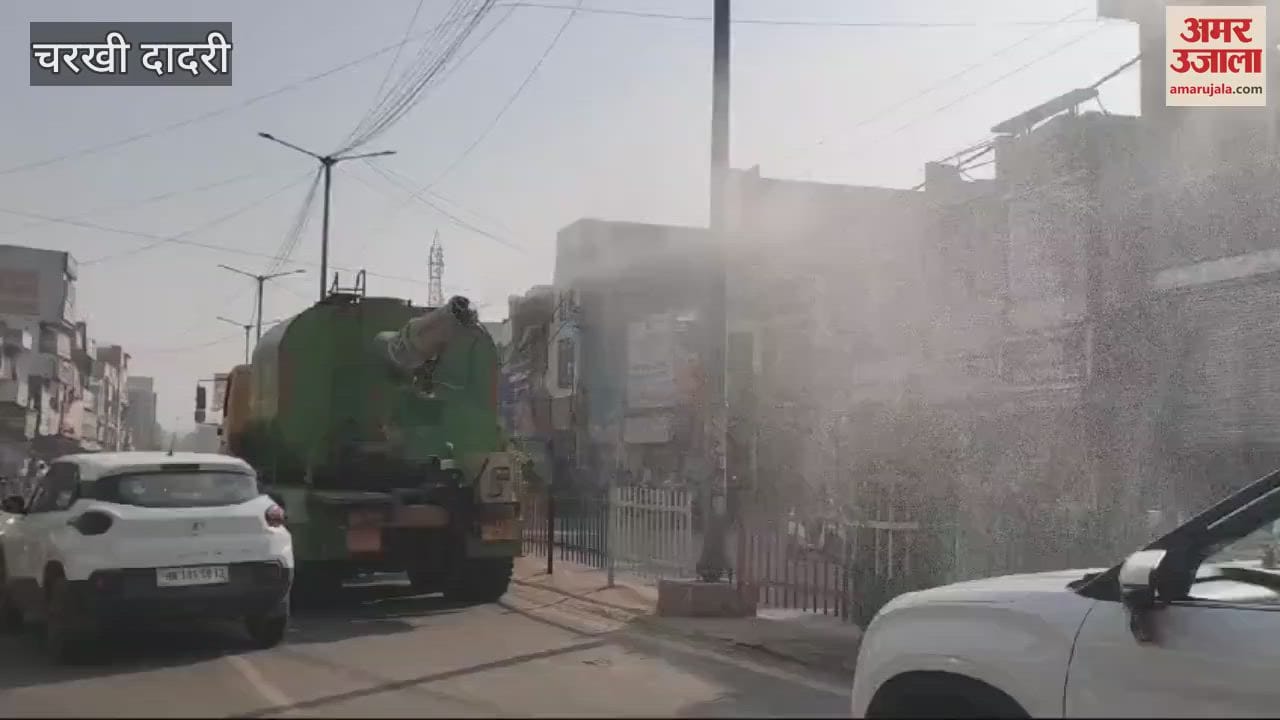 VIDEO : AQI reached 394 in Dadri, pollution level increased, administration arranged for artificial rain