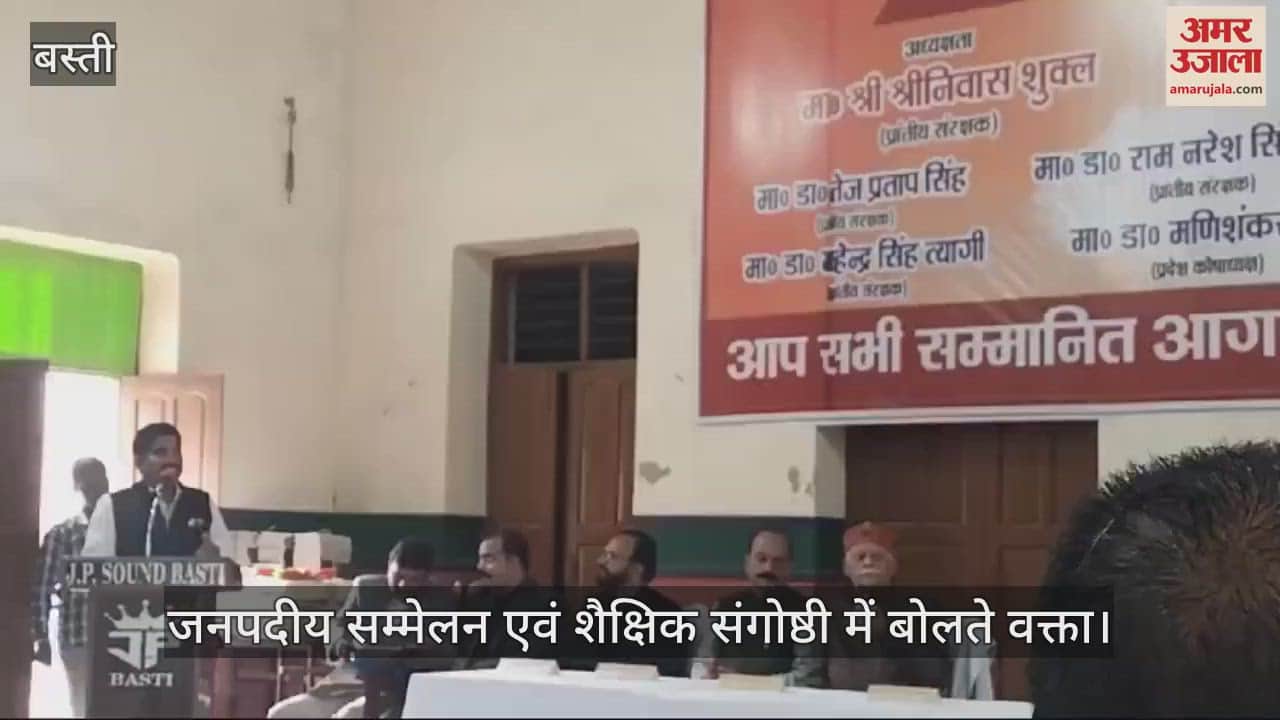 VIDEO : Teachers are two sides of one coin, educational seminar organized