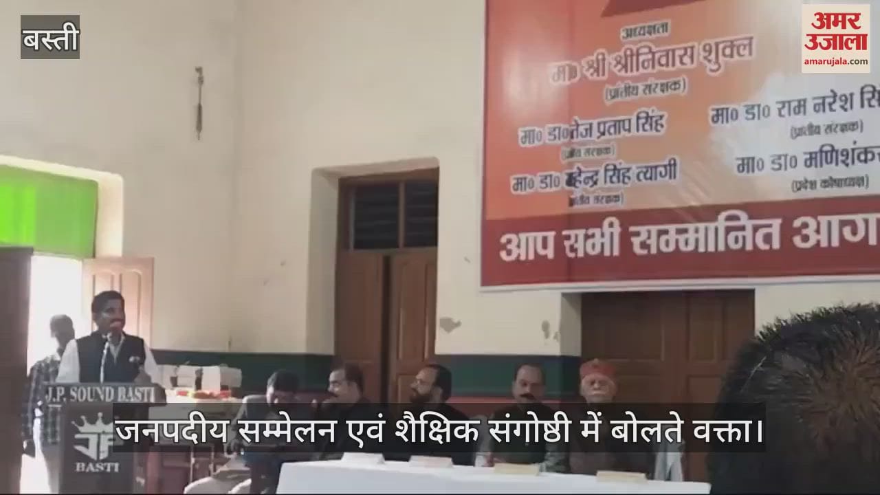 VIDEO : Teachers are two sides of one coin, educational seminar organized