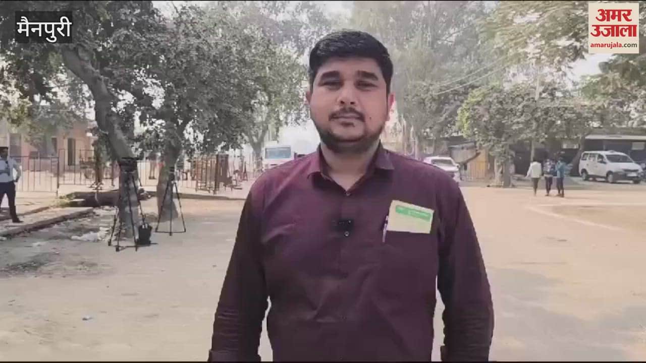 VIDEO : करहल में 17वें राउंड से भाजपा ने की वापसी, घटती जा रही लीड...सपा में छाई बेचैनी