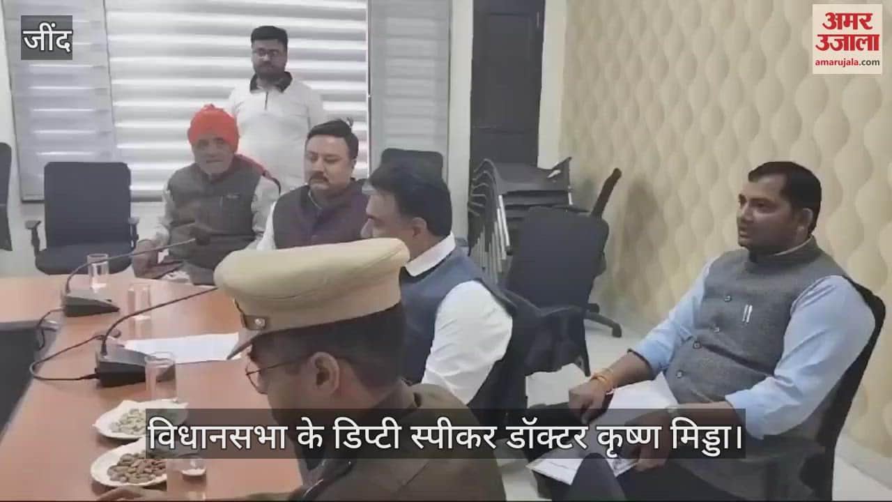 VIDEO : Deputy Speaker gave instructions to SP to maintain better law and order in Jind