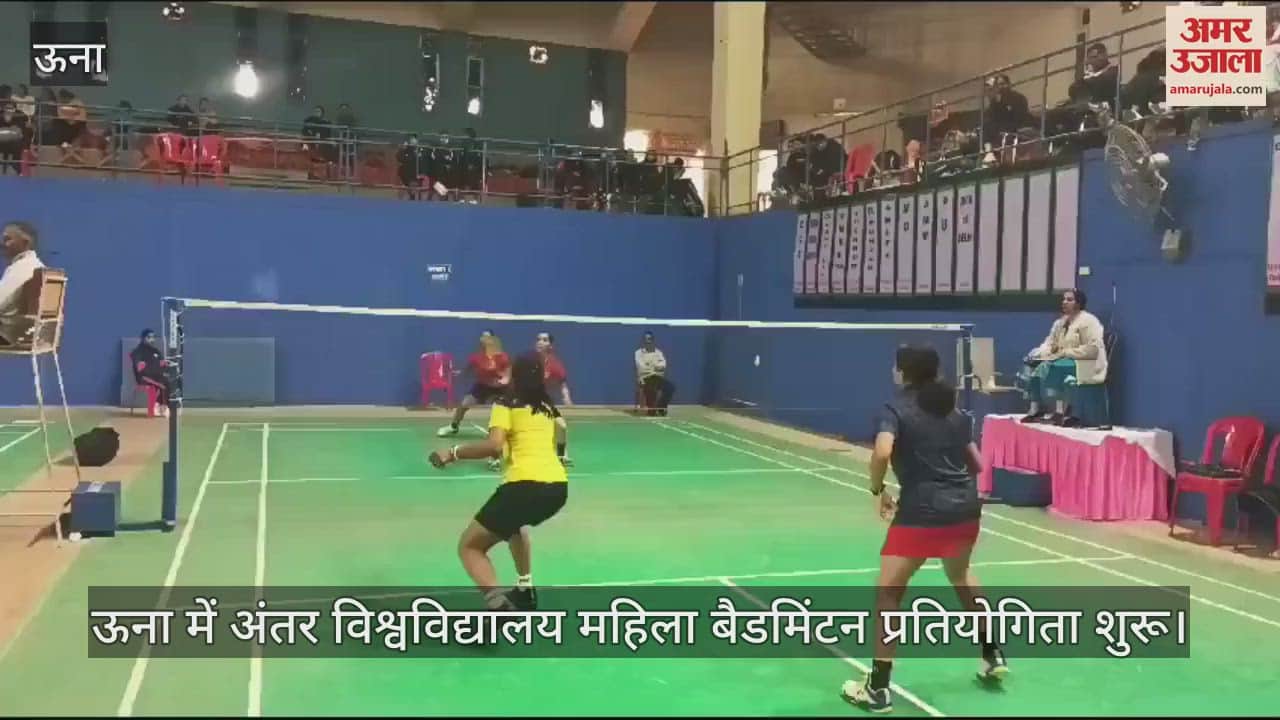 VIDEO : Inter-university women's badminton competition starts in Una