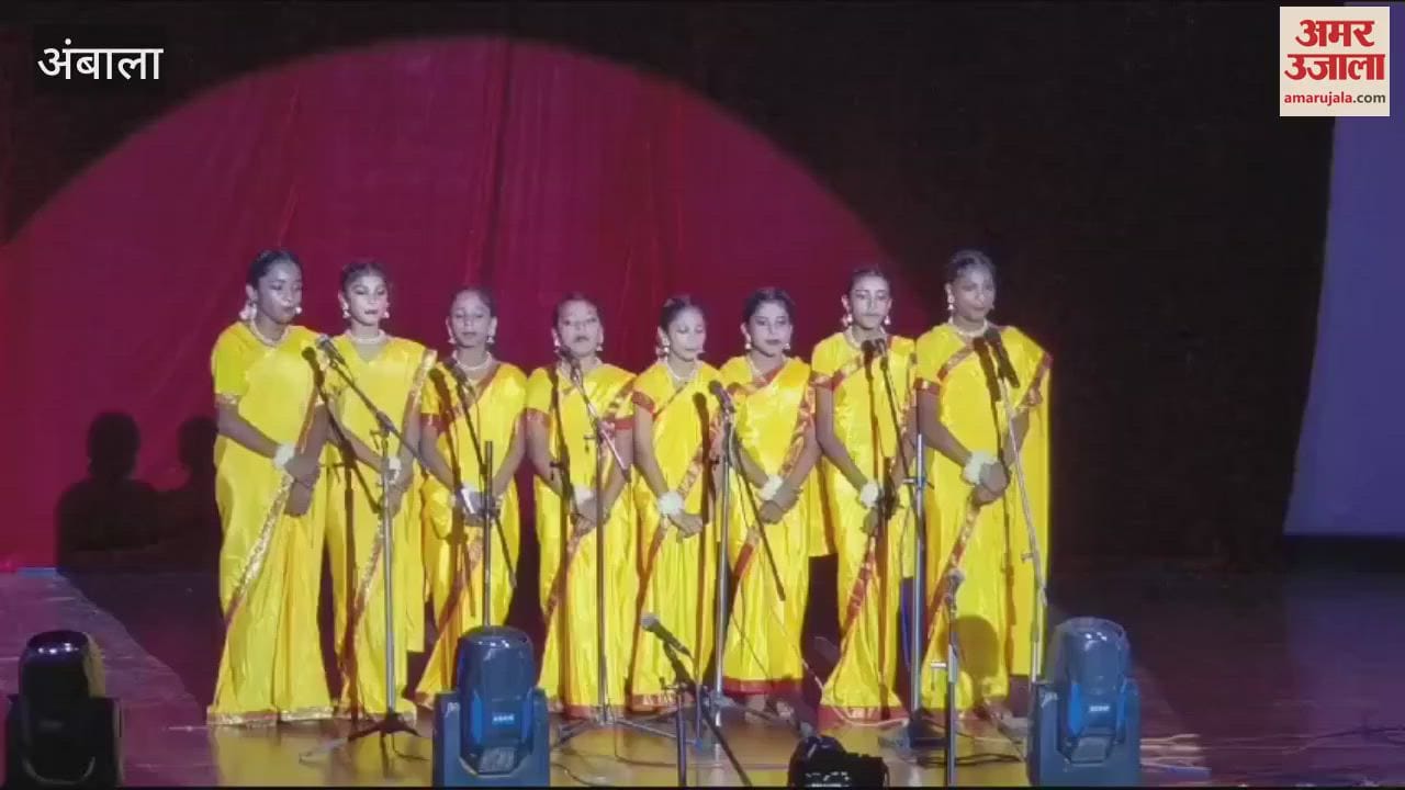 VIDEO : Students from across the country gave wonderful performances in the 'Sanskriti 2024' program organized at Ambala Cantonment